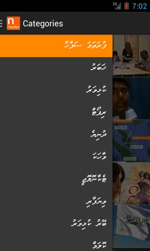 nReader