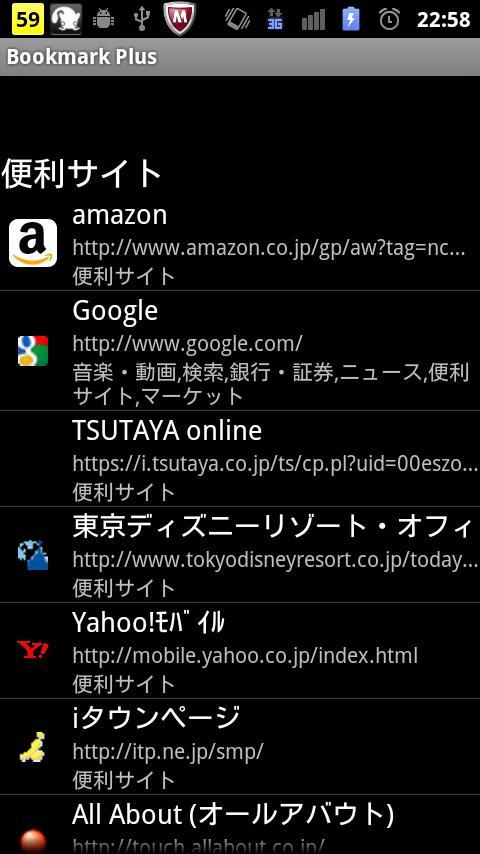 Bookmark Plus