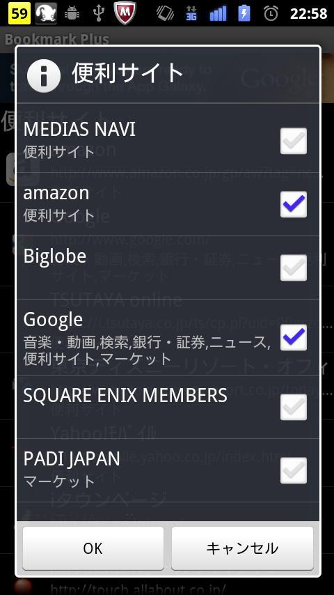 Bookmark Plus