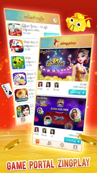 ZingPlay Games: Shan, 13 cards