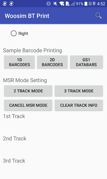 Woosim BT printer