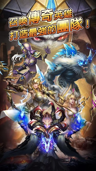 Trials of Heroes