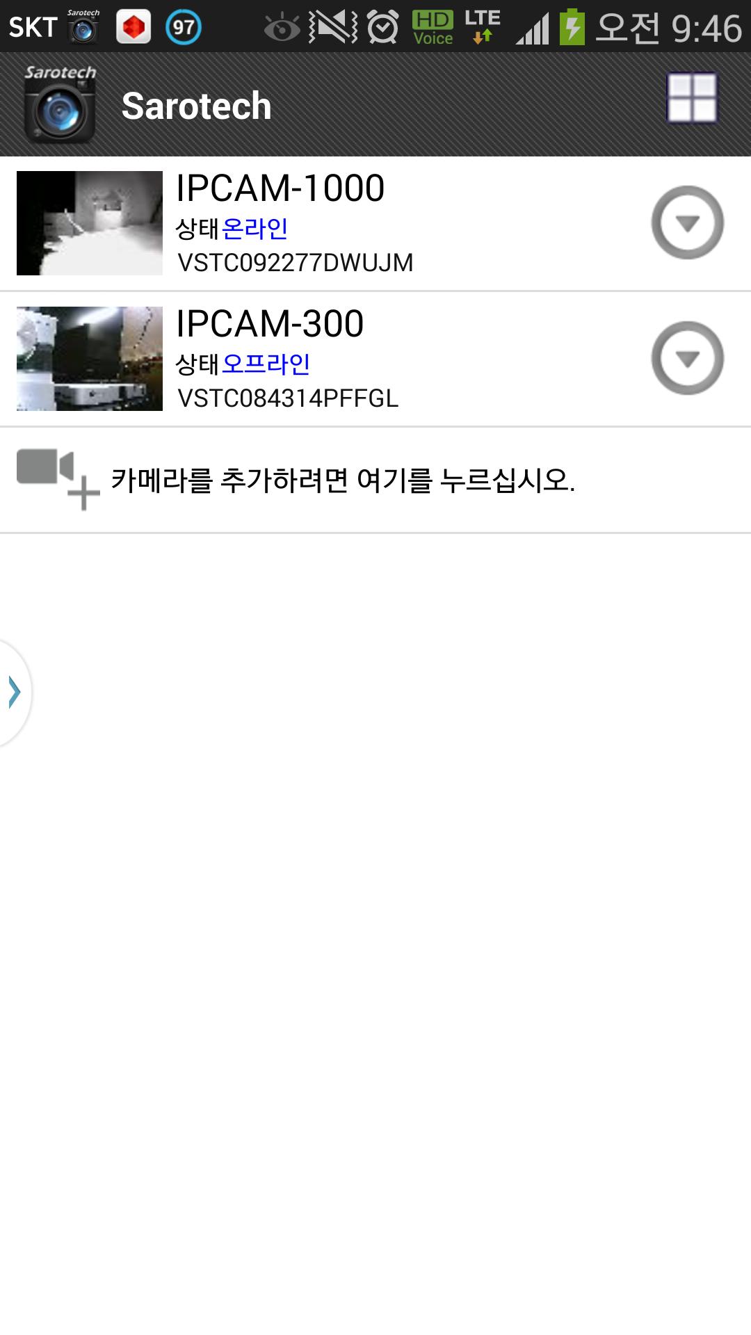 Sarotech IPCAM