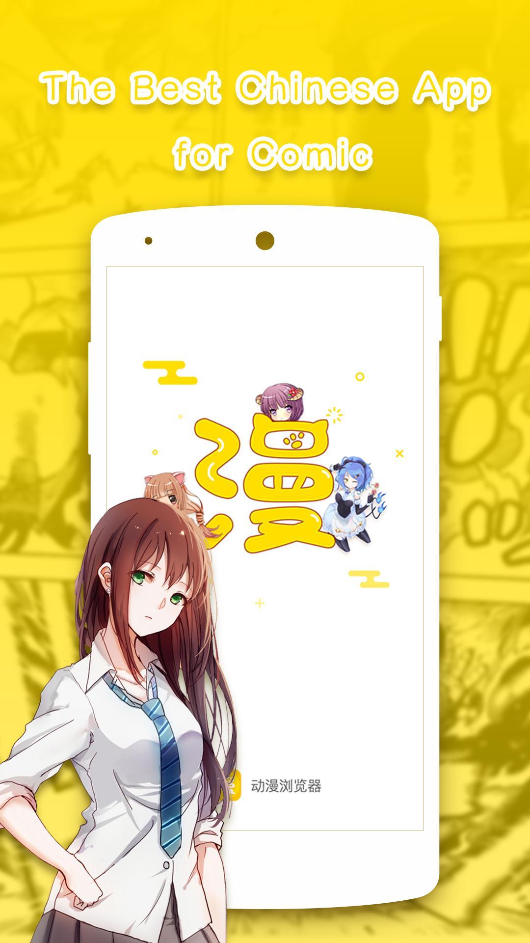 Comic Browser - Cartoon&Anime