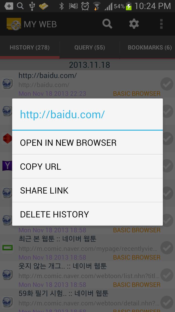 MY WEB