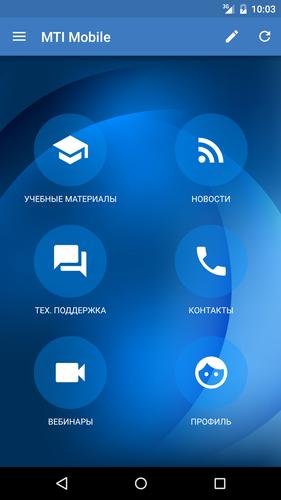 MTI Mobile