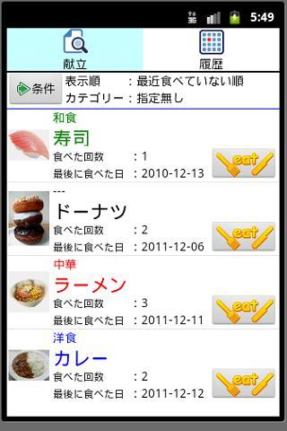 FoodMenuHelper