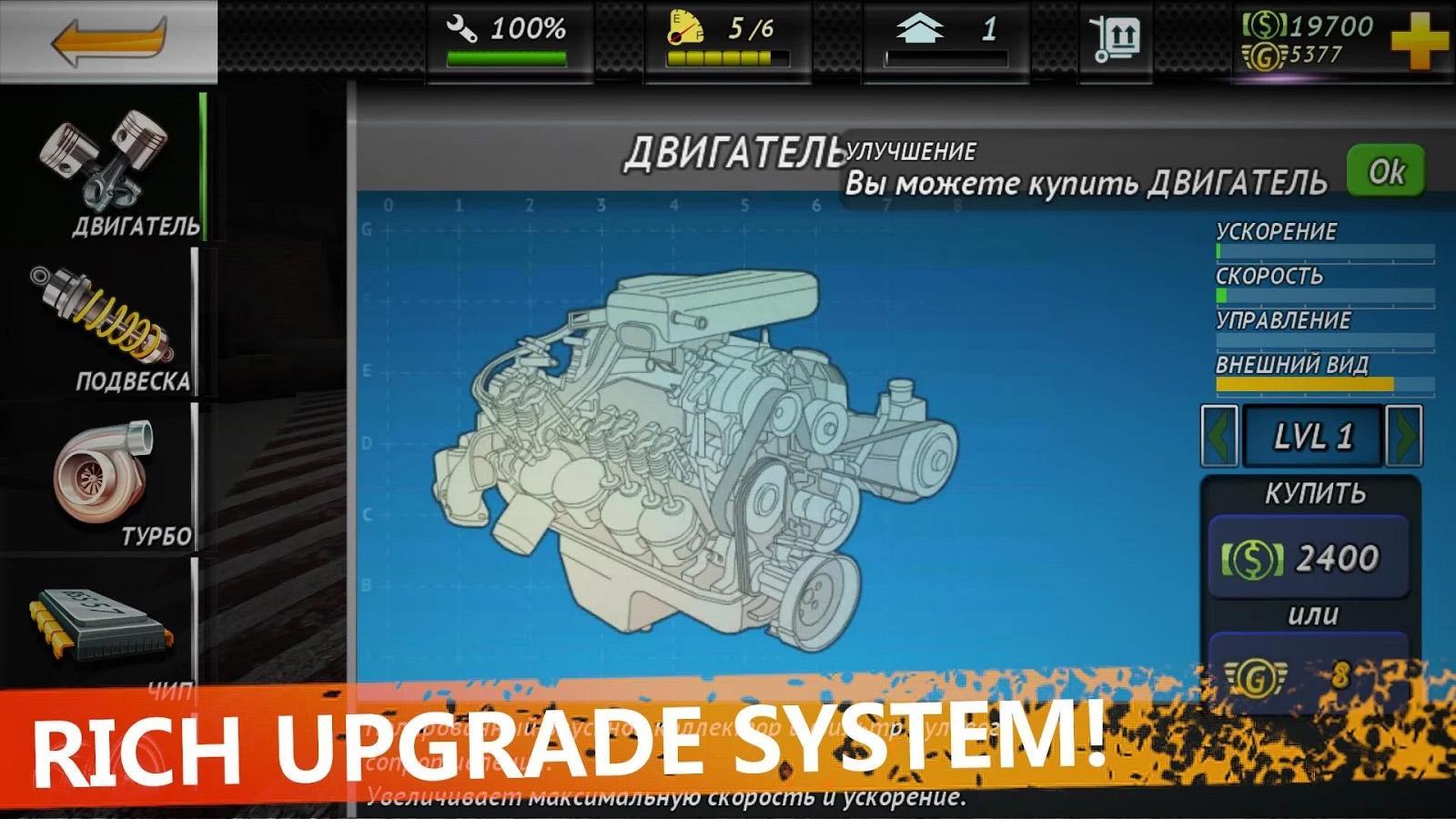Underground Racing HD