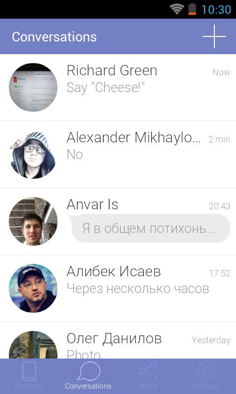 1to1 messenger