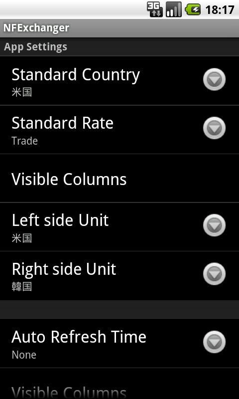Simpe Exchange rate