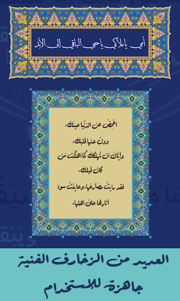 Ana Khattat