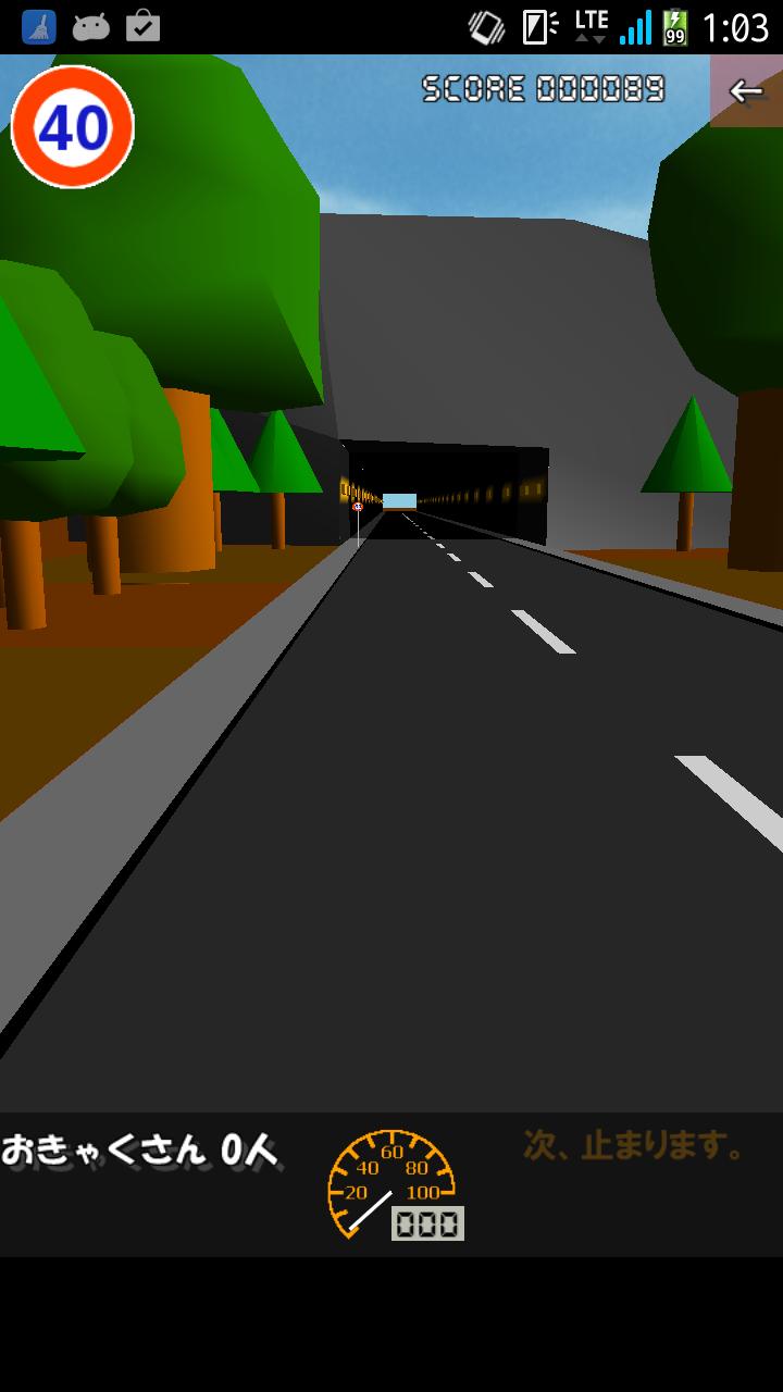 Bus Driver 2