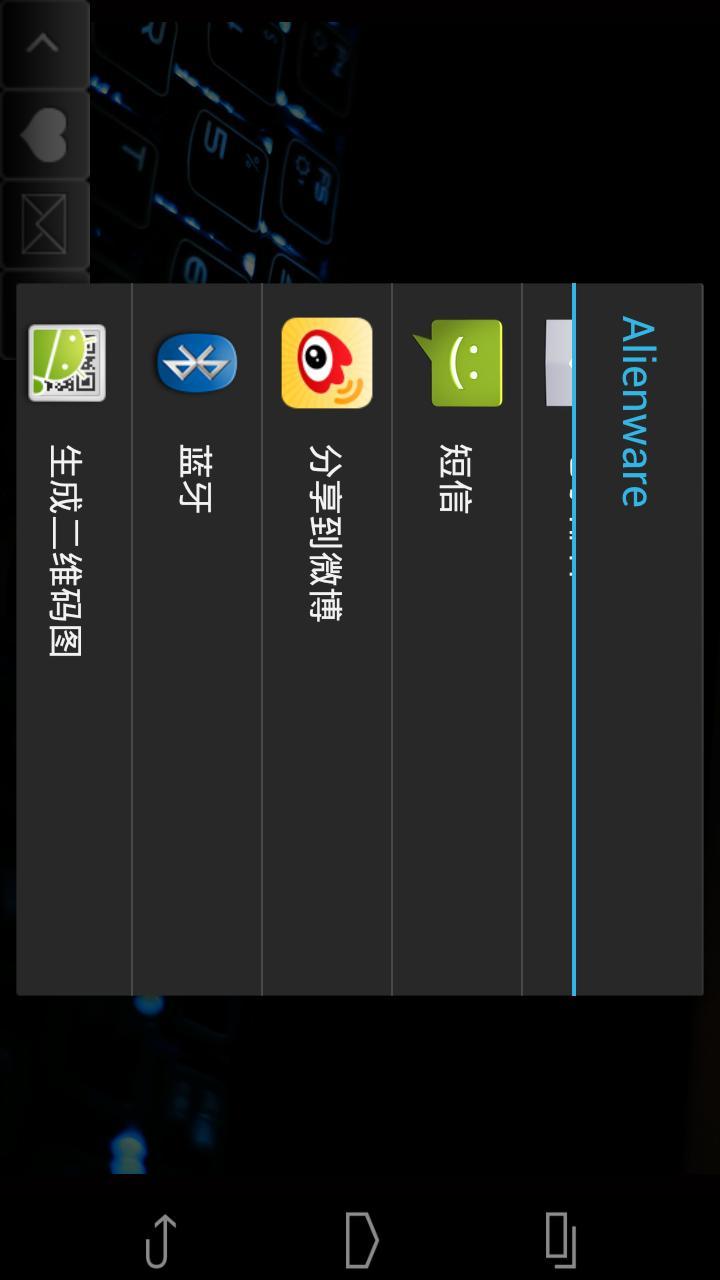 Alienware