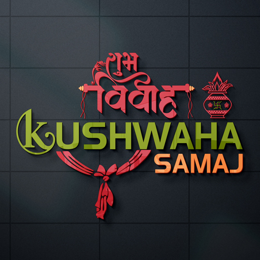 Kushwaha Samaj Shubh Vivah