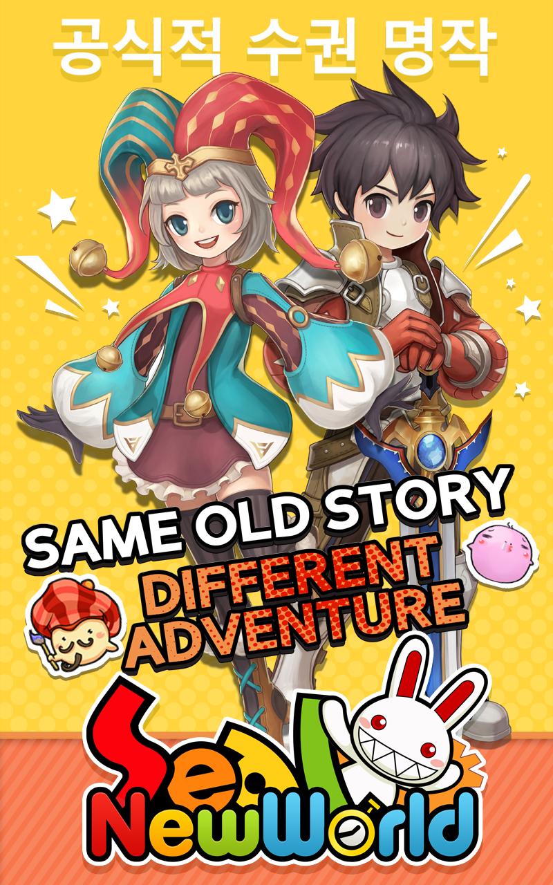 Seal:New World (CBT)