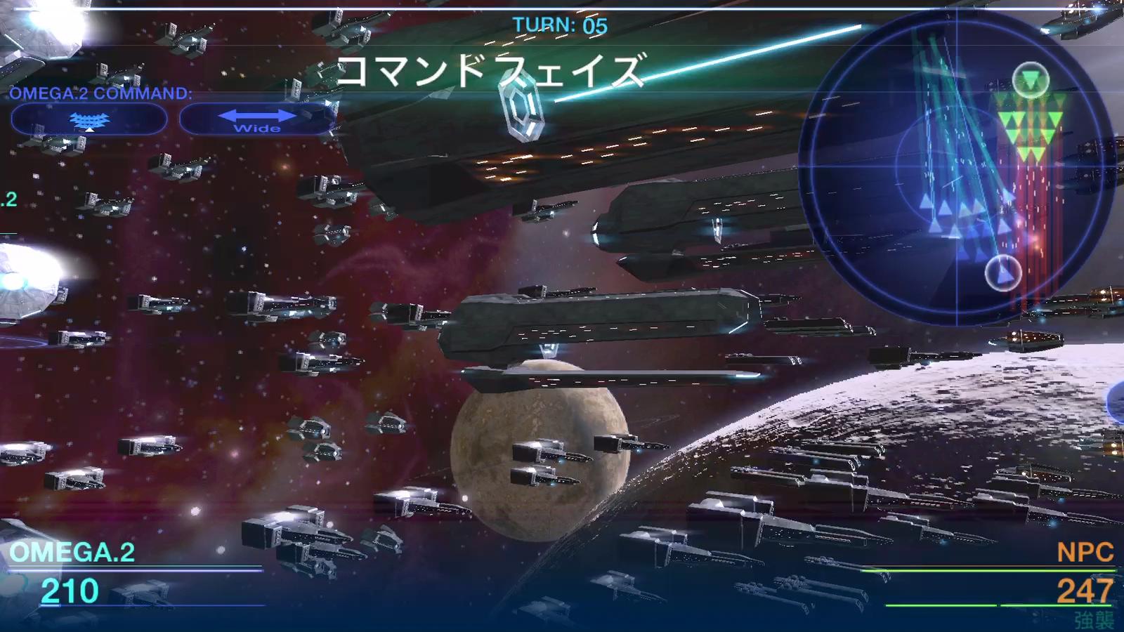 Celestial Fleet v2