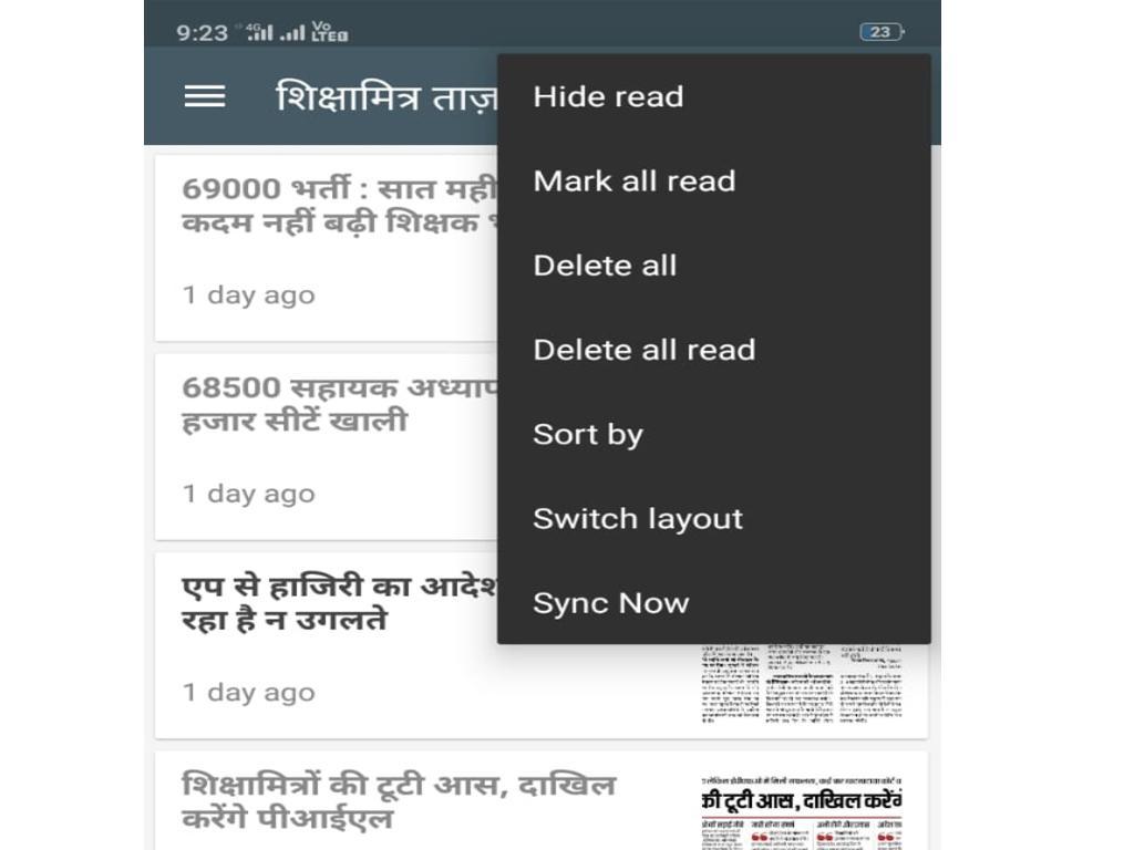 Shikshamitra