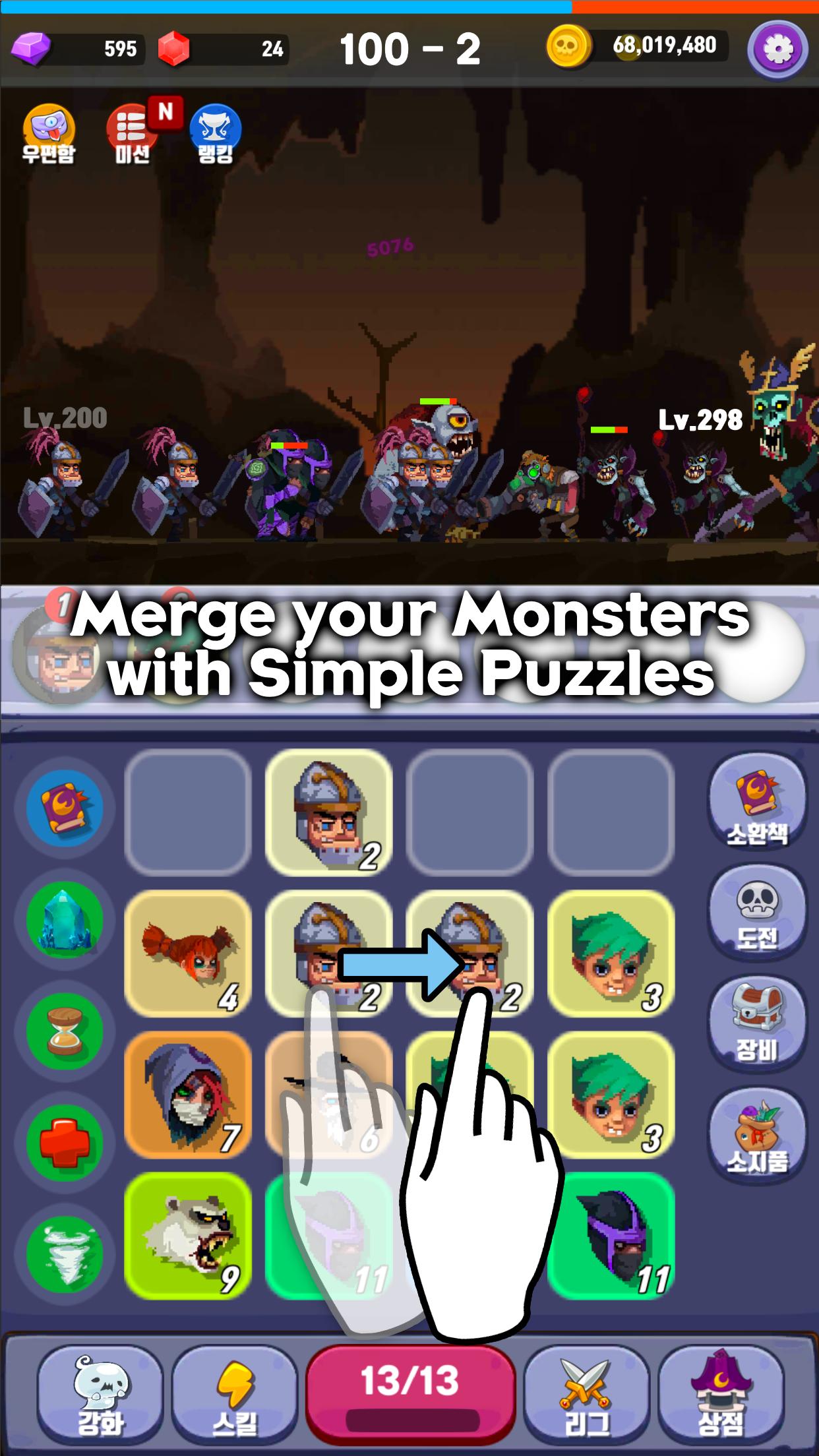 Merge Monster - Offline Idle Puzzle RPG