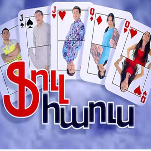 FULL House Armenia TV