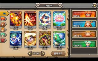 Dragon Village TCG