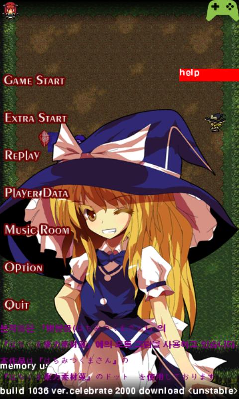 Touhou Snake Game