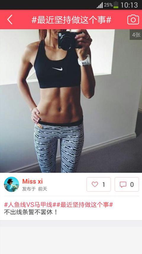 Xiaomanyao