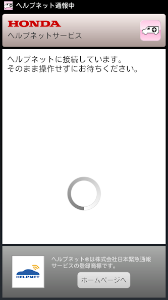 HELPNET