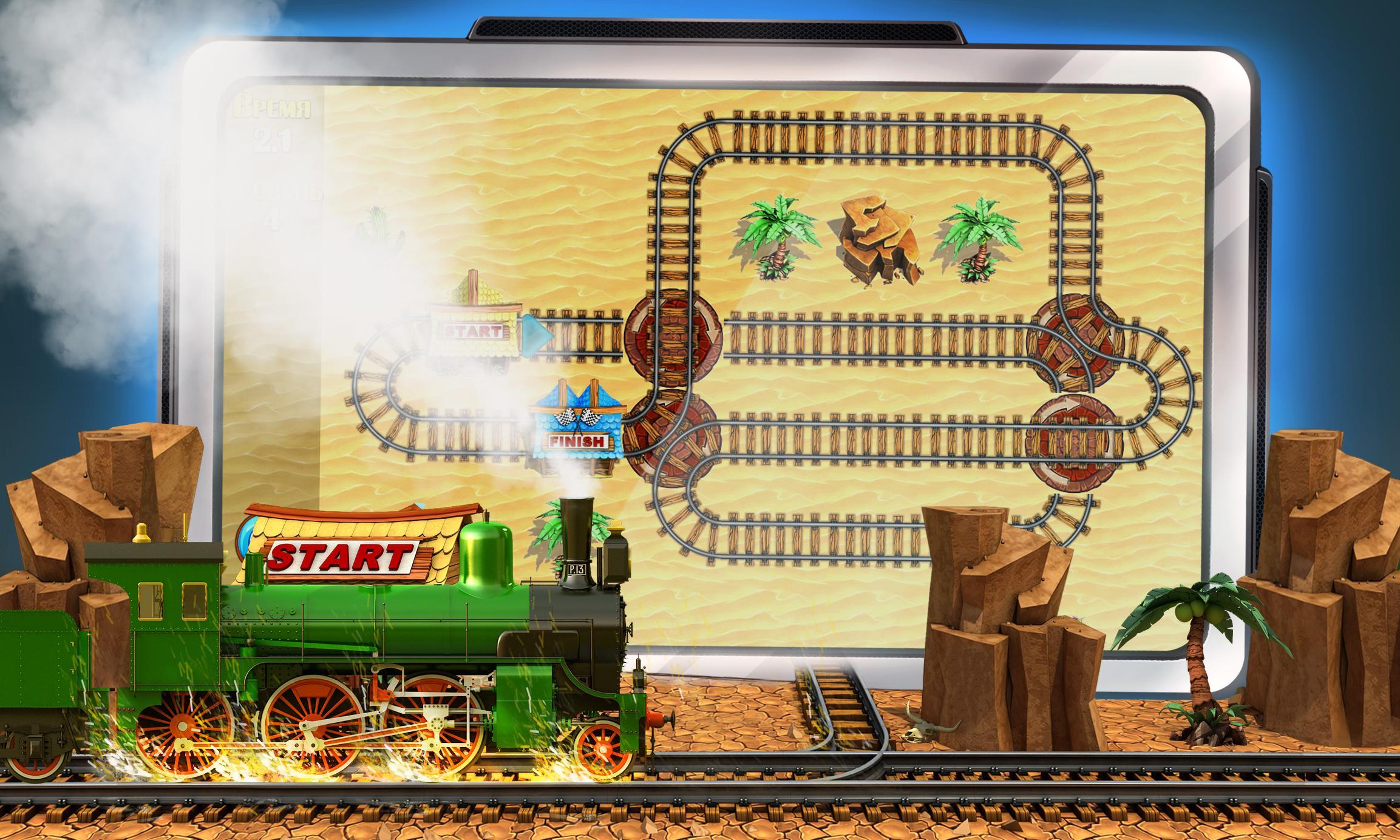 Puzzle Rail Rush