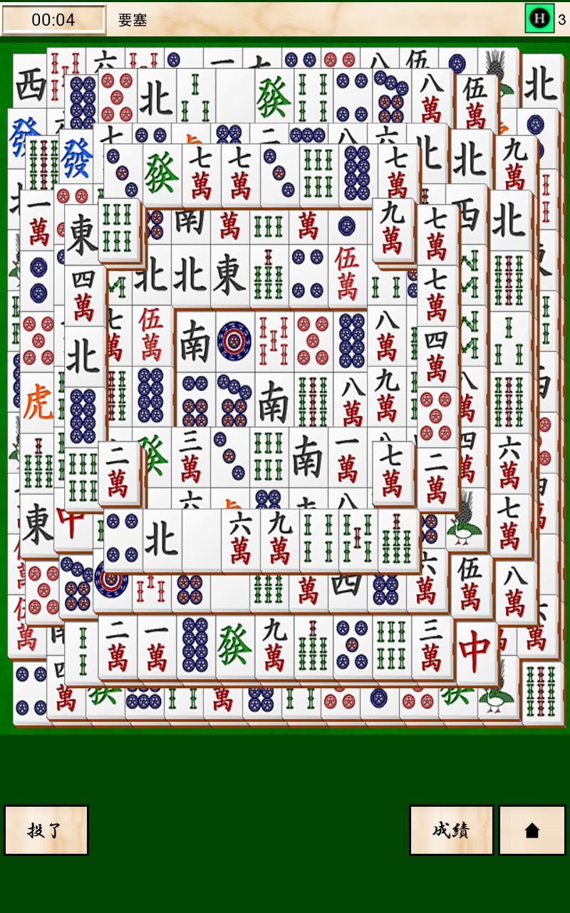 TigerMahjongSolitaire
