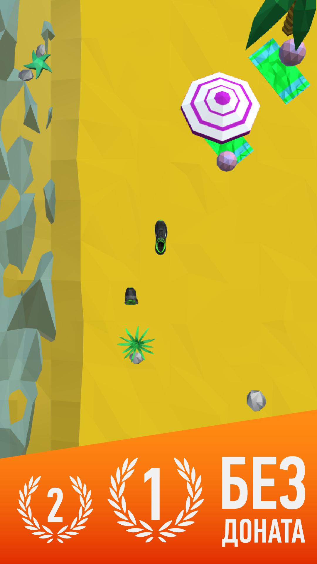 Run Battle