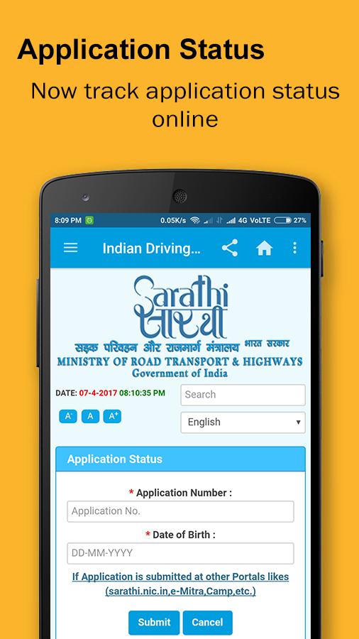 Indian Driving Licence -Online