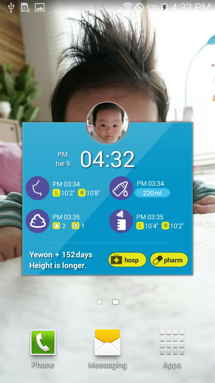 baby feed diary Jjuujjuu