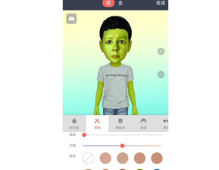 creator myidol avatar