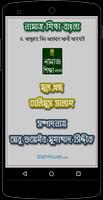 Namaj Shikkha Bangla
