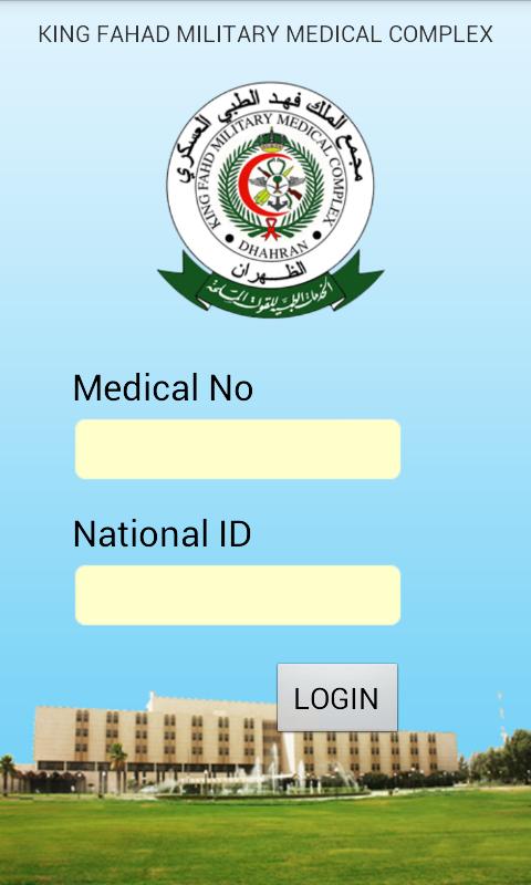 KFMMC ONLINE(PRIMARY & DENTAL)