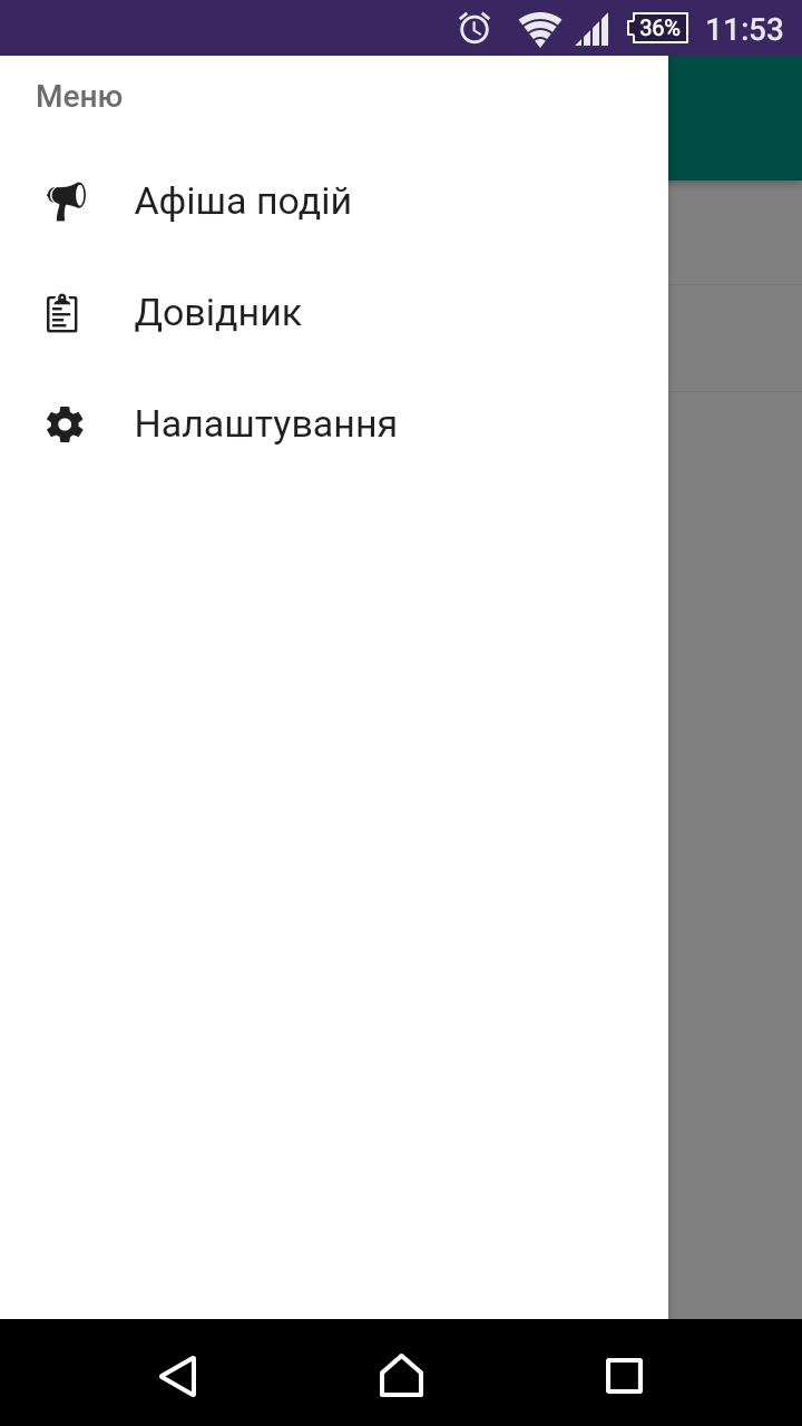 DroApp