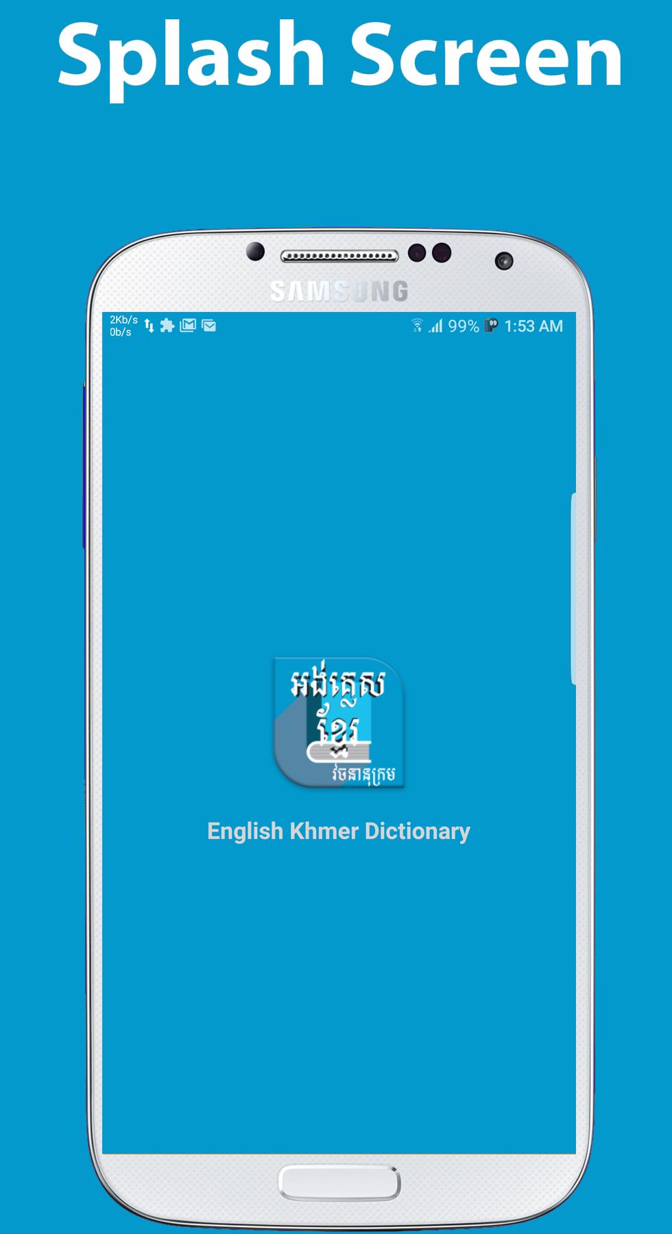 khmer dictionary