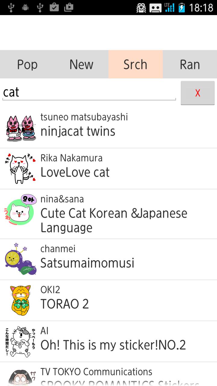Creators' Stickers Viewer