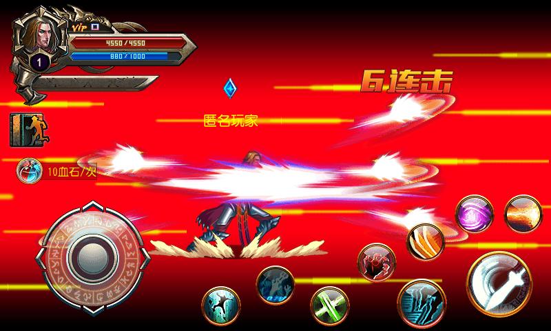Devil Hunter : Dynasty Rise Lite