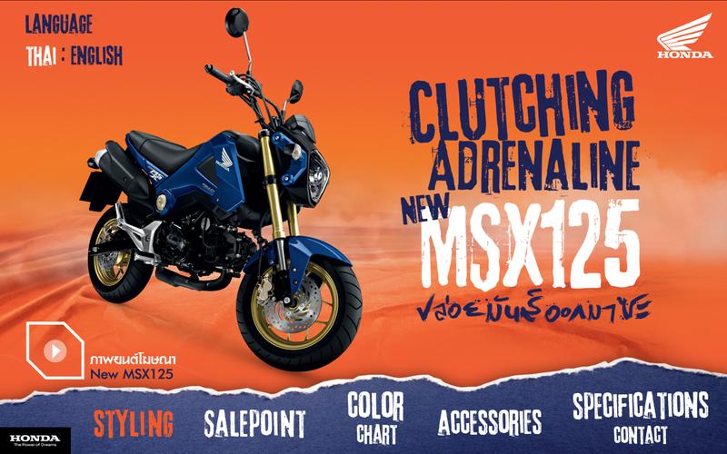 MSX 125