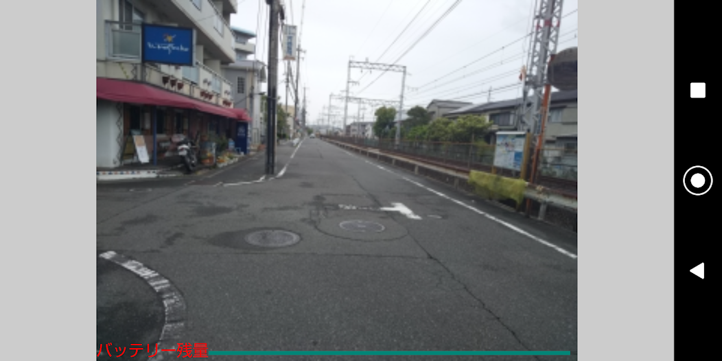 DriveRecorder