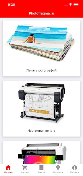 Photofragma.ru