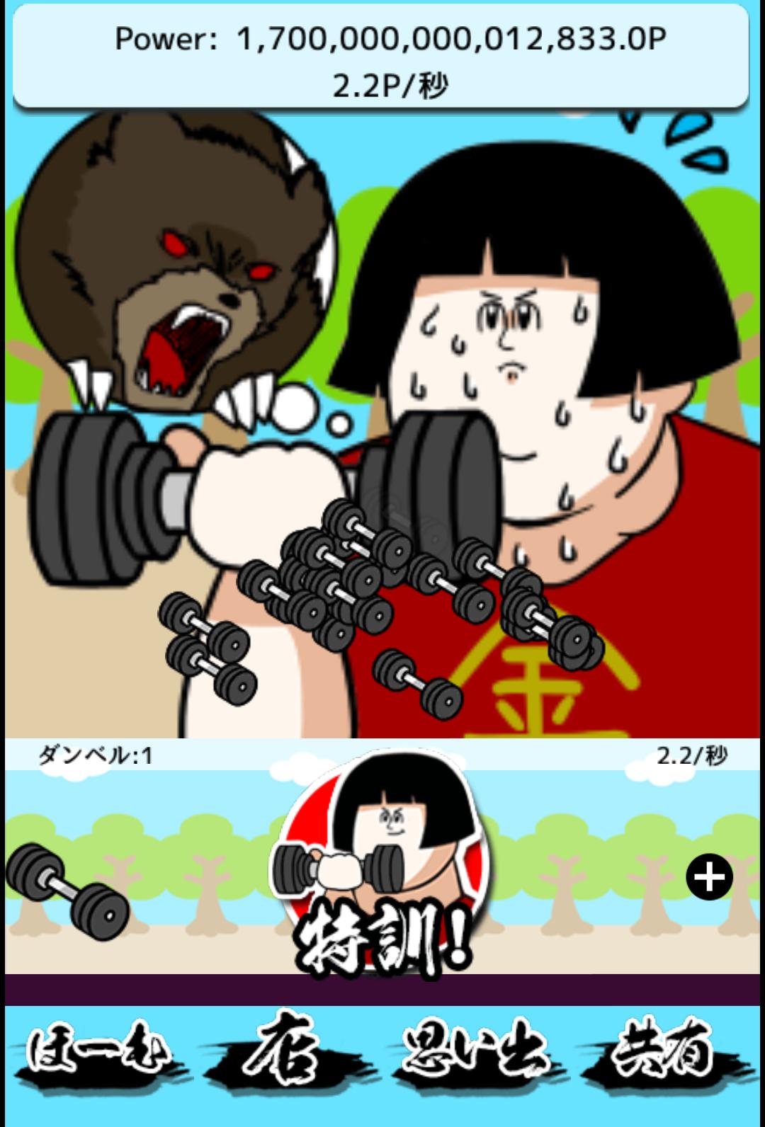 NEONEET Kintaro