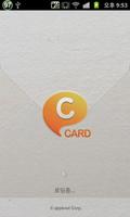 ChatON Design Card