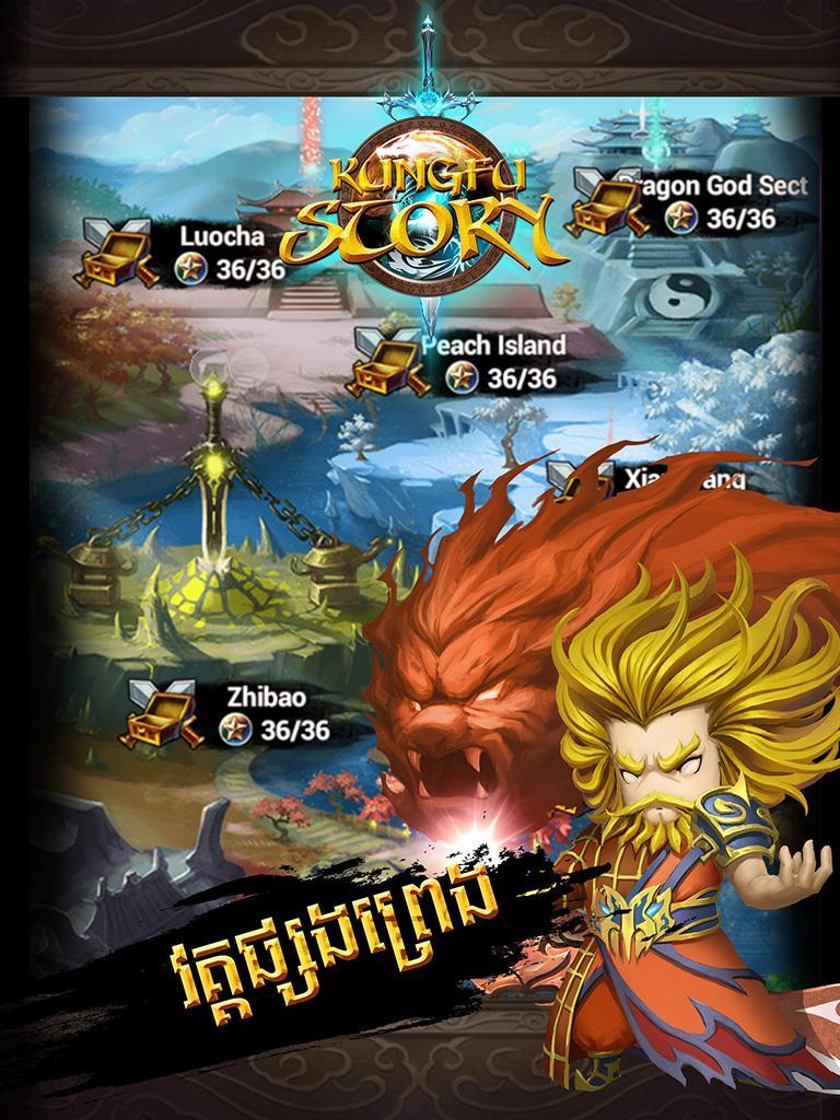 Kungfu Story