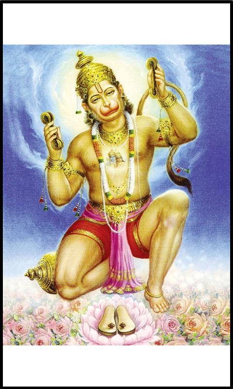 Hanuman Chalisa with lyrics HD