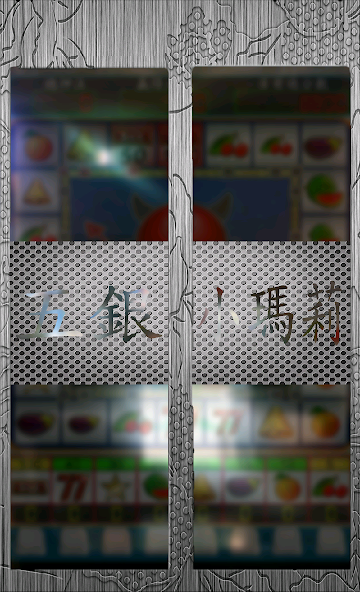 Five Silver Machine