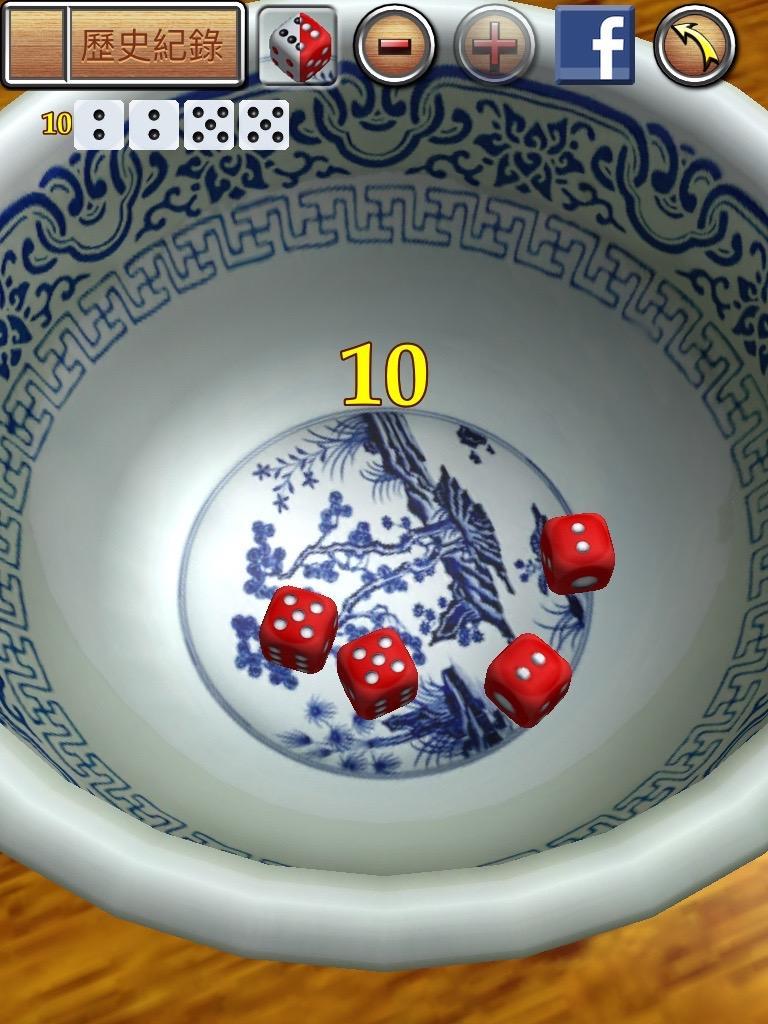 Face Dice in Bowl