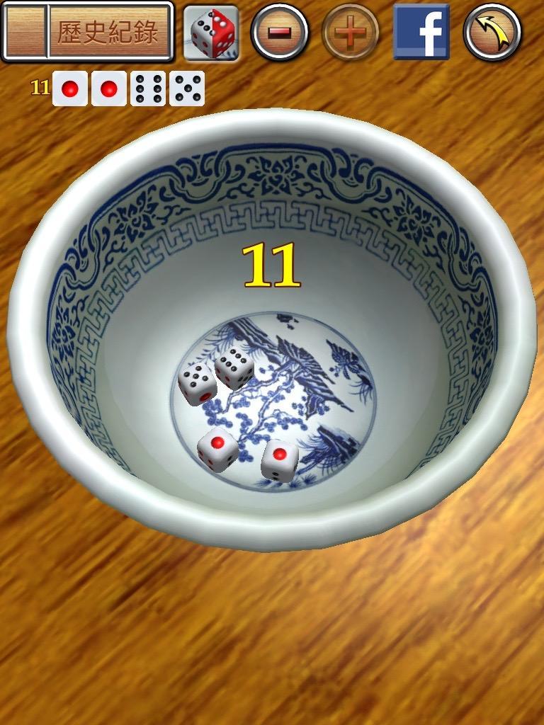Face Dice in Bowl