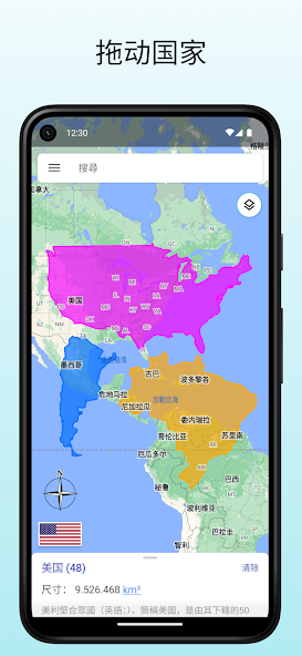 TrueWorld Maps